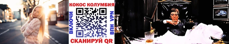COCAIN FishScale  продажа наркотиков  Алапаевск 