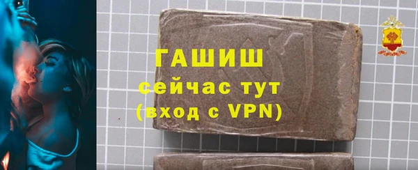 MDMA Абдулино