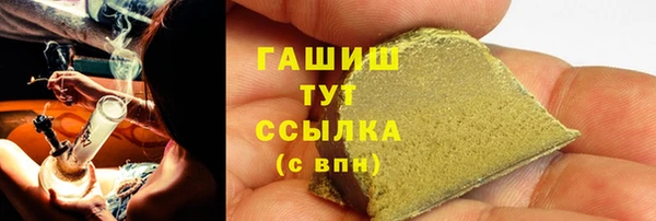 MDMA Абдулино