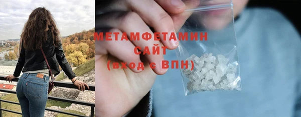 ALPHA PVP Новозыбков