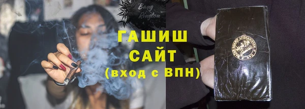 прущая мука Абаза