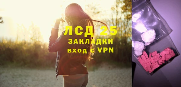 мефедрон Новокубанск