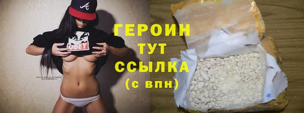 амфетамин Новодвинск