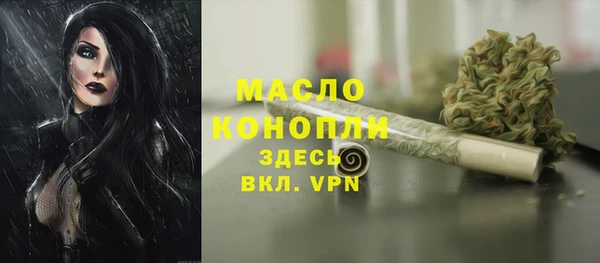 MDMA Абдулино
