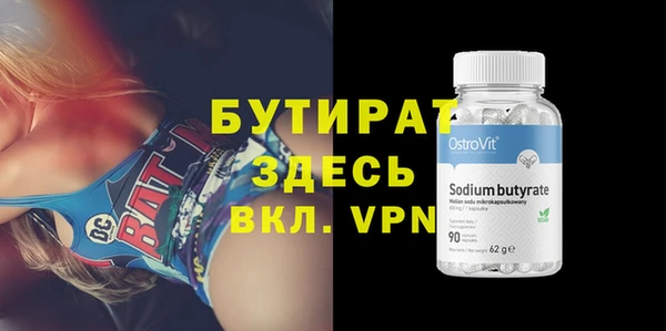 MDMA Абдулино