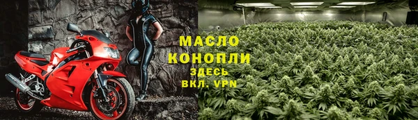 MDMA Абдулино