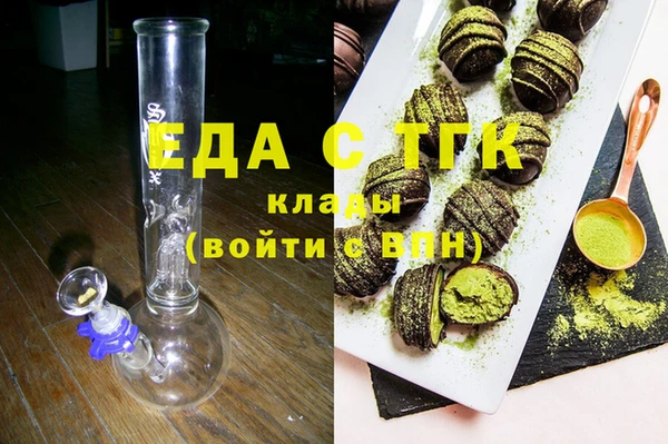 мефедрон Новокубанск