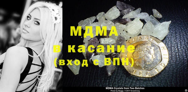прущая мука Абаза