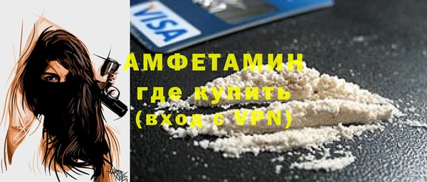 MDMA Абдулино
