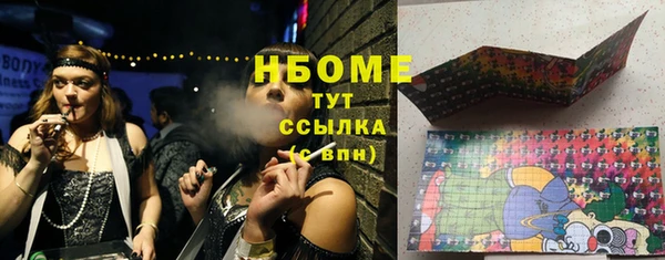 прущая мука Абаза
