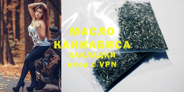 MDMA Абдулино