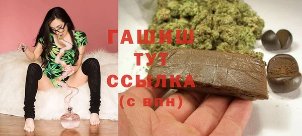 прущая мука Абаза