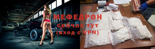 прущая мука Абаза