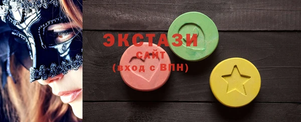 MDMA Абдулино