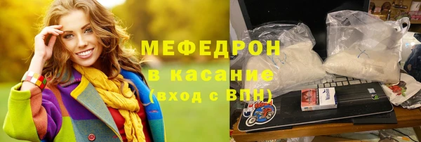 прущая мука Абаза