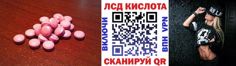 Лсд 25 экстази ecstasy Алапаевск
