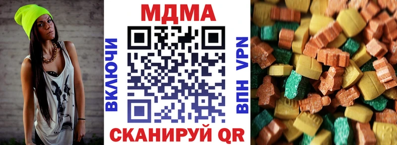 МДМА VHQ  МЕГА ссылки  нарко площадка телеграм  Алапаевск 