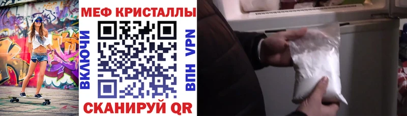 Меф мука  продажа наркотиков  Алапаевск 
