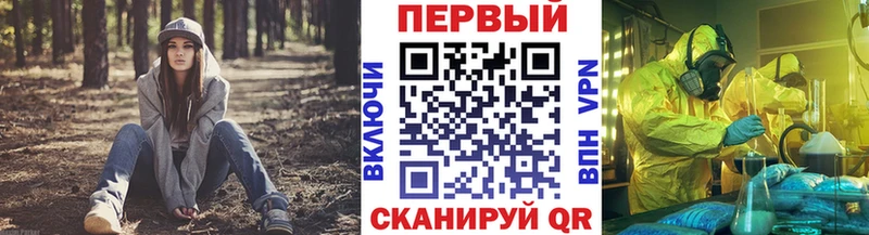 МЕТАМФЕТАМИН кристалл  Алапаевск 